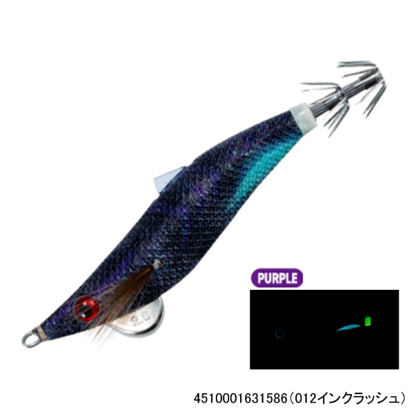 ホバー2.5号(012インクラッシュ)